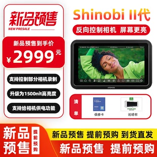 5寸HDR显示器微单高清HDMI II监视器 新品 4K相机显示器适用佳能索尼松下相机 ATOMOS阿童木史努比SHINOBI
