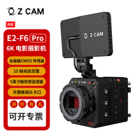 Z CAM E2-F6 PRO全画幅6K国产专业摄像机/电影机/摄影机EF卡口