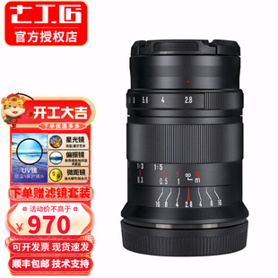 七工匠60mm F2.8二代微距镜头索尼E富士奥林巴斯松下佳能尼康适马