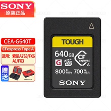索尼 A卡 A1 A7S3 A7M4微单FX3 FX6存储卡CEA-G640T 大陆行货