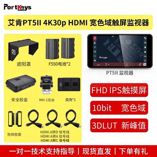 尼康Z6II、Z7II、Z5、Z6、Z7、Z50、Z30、Z9微单相机高清触摸屏监视器外接显示屏视频制作实时监看