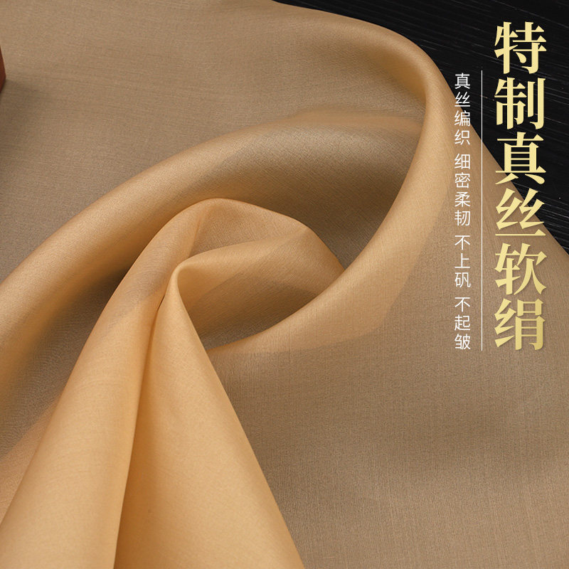 （不漏矾）日本植物胶矾真丝加厚软熟绢布工笔国画没骨画小楷书法仿古