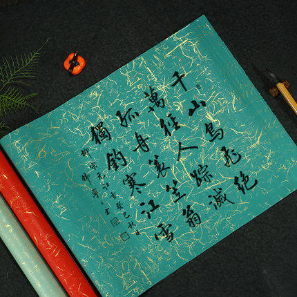 四尺六尺整张国展蜡染宣纸