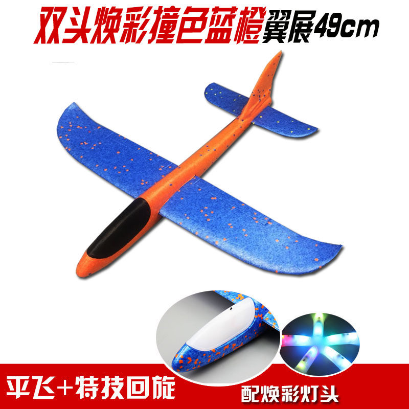 Material Science one Inertia Model Toys foam Plane hand children compress manual balance Soft foam motionin the Toy/Childs/Puzzle/Building block/Model , Outdoor sports/Leisure/Traditional toys , Flying disk/UFO/Bamboo dragonfly class  category - from Buy2taobao.com to provide professional Taobao agent buy service