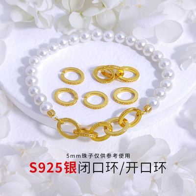 S925银复古镀金开口环闭口环卡线环椭圆环延长手链手串手绳配件