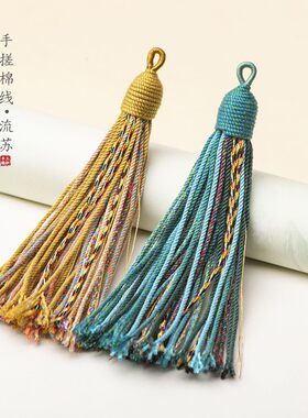 手搓棉线穗子藏式流苏线饰品挂件