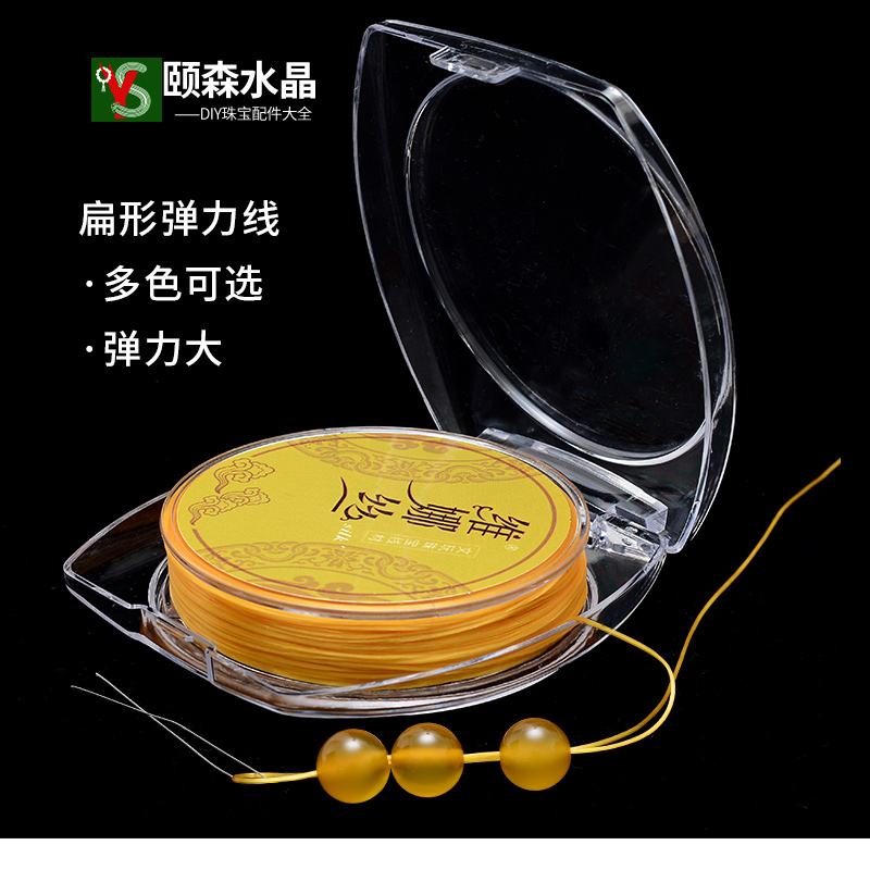 穿手链的弹力线串珠手串水晶线