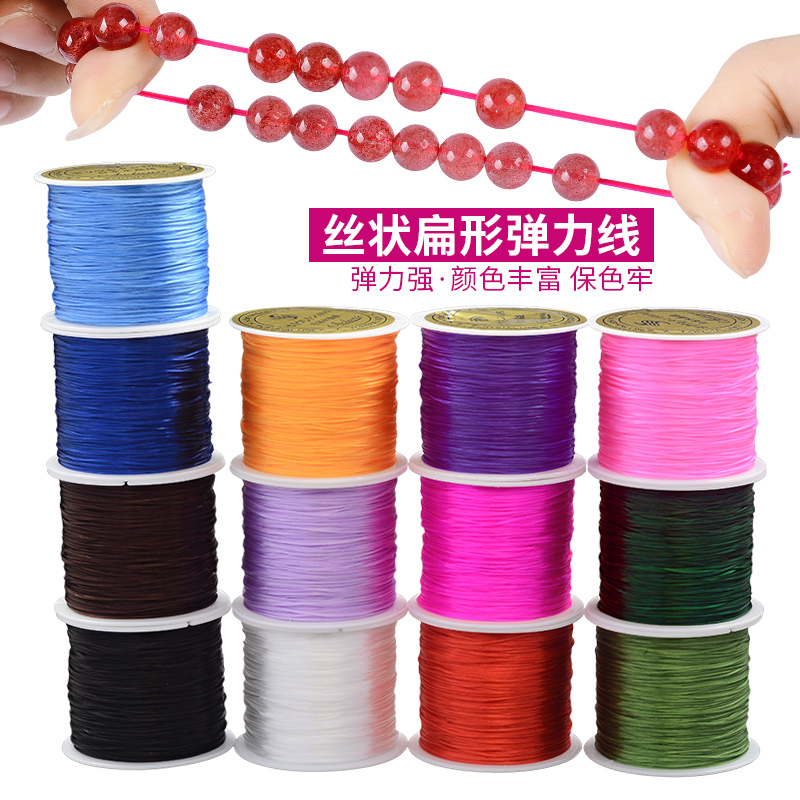 穿串珠扁形水晶松紧耐磨牛皮手链