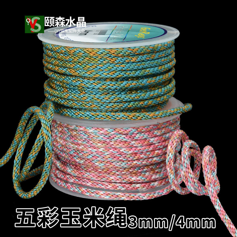 颐森水晶3mm玉米绳多色可选