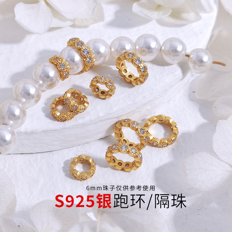 S925银镀金小花钻石锆石隔片跑环diy手链手串配饰散珠圆环