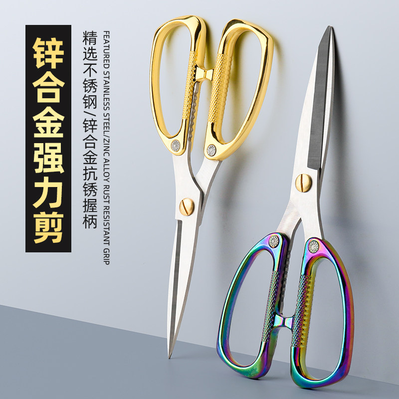 傲亮全合金强力多用剪刀图片
