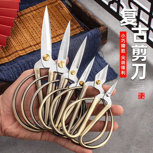 家用不锈钢婚庆剪彩龙凤剪刀