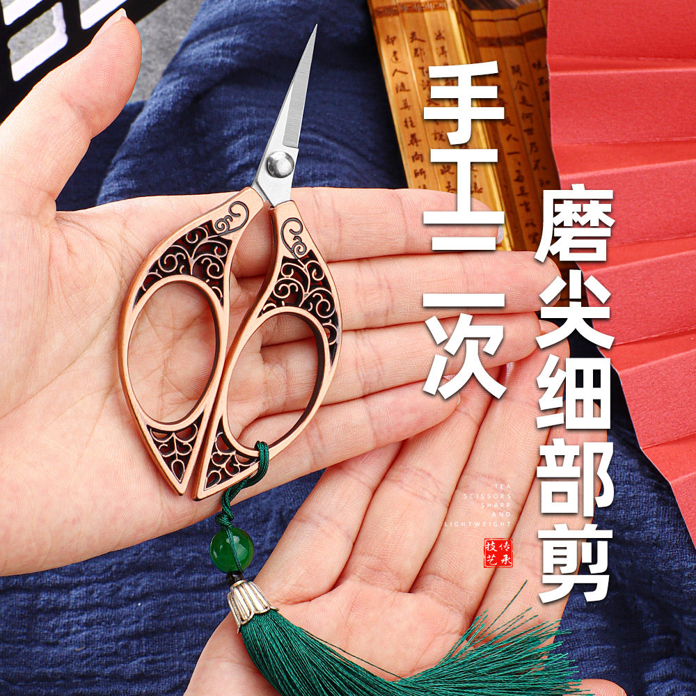 傲亮树叶短头小剪刀树叶有成