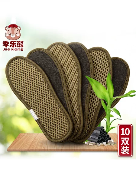 Товары от 季乐熊旗舰店