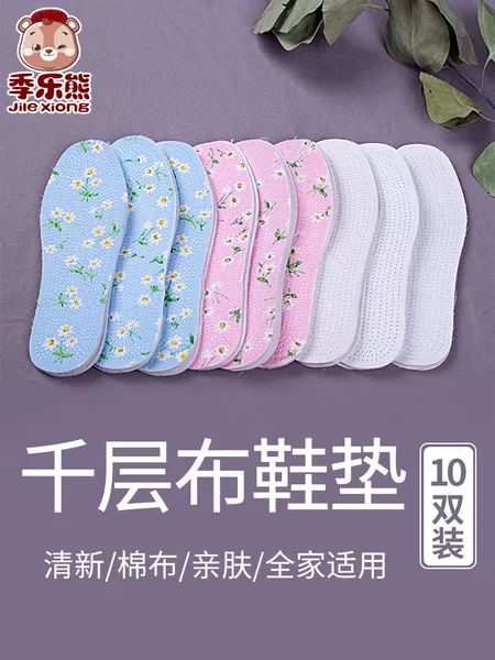 Товары от 季乐熊旗舰店