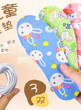 纯棉鞋垫可裁剪透气吸汗防臭