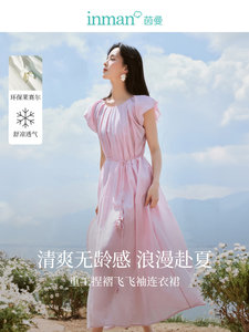 茵曼莱赛尔连衣裙夏季女花苞袖花型腰带收腰显瘦裙子2026年
