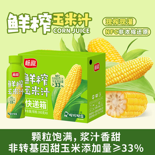 畅跑鲜榨玉米汁300g*8瓶