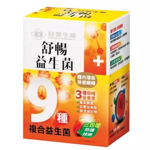 现货包邮台塑生医舒畅plus益生菌帮助排便顺畅