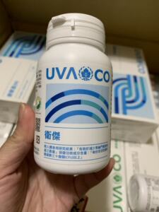 葡萄王卫杰胃胀气胃不适