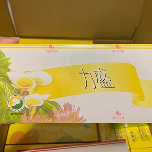 现货包邮台湾葡萄王国力盛泌尿系统清道夫30包另有迪康卫杰樟芝