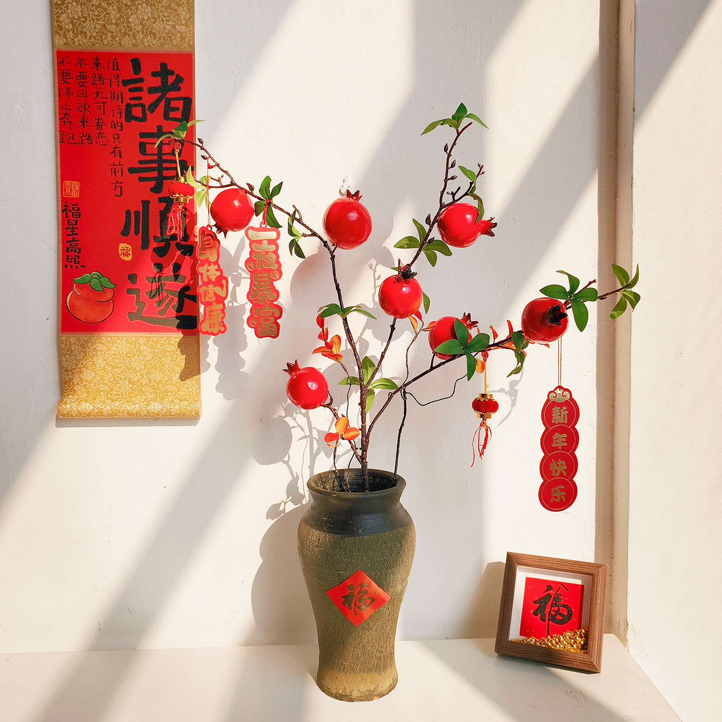 结婚拍照道具仿真柿子发财果新年订婚氛围感装饰花卉假花陶瓷花瓶