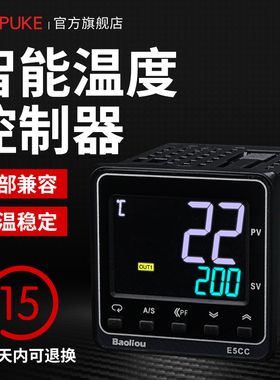 温度控制器E5CC-RX2ASM-800 E5CC-QX2ASM-800/880温控仪PID温控器