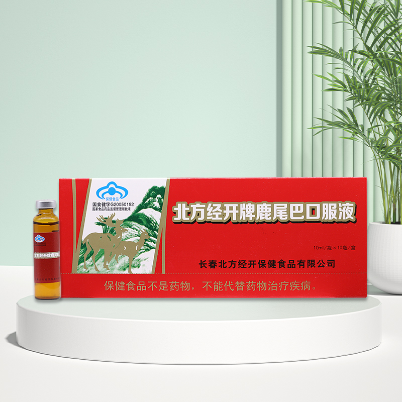 北方经开鹿尾巴增强免疫功能