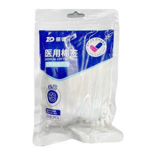包邮 包 振德 100支 一次性使用竹棒棉签 医用棉签