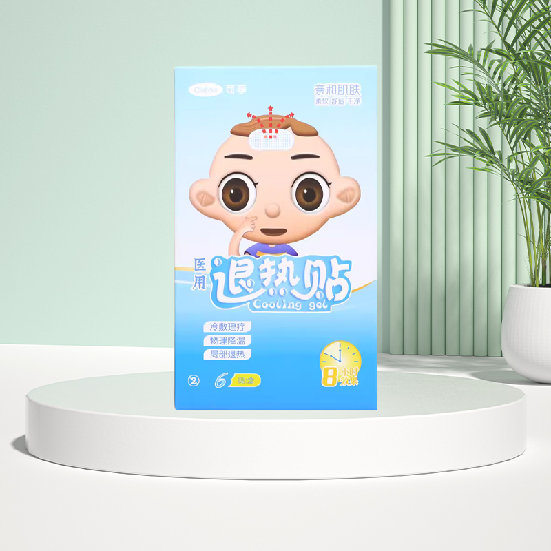 ⭐可孚退热贴退热退烧冰贴