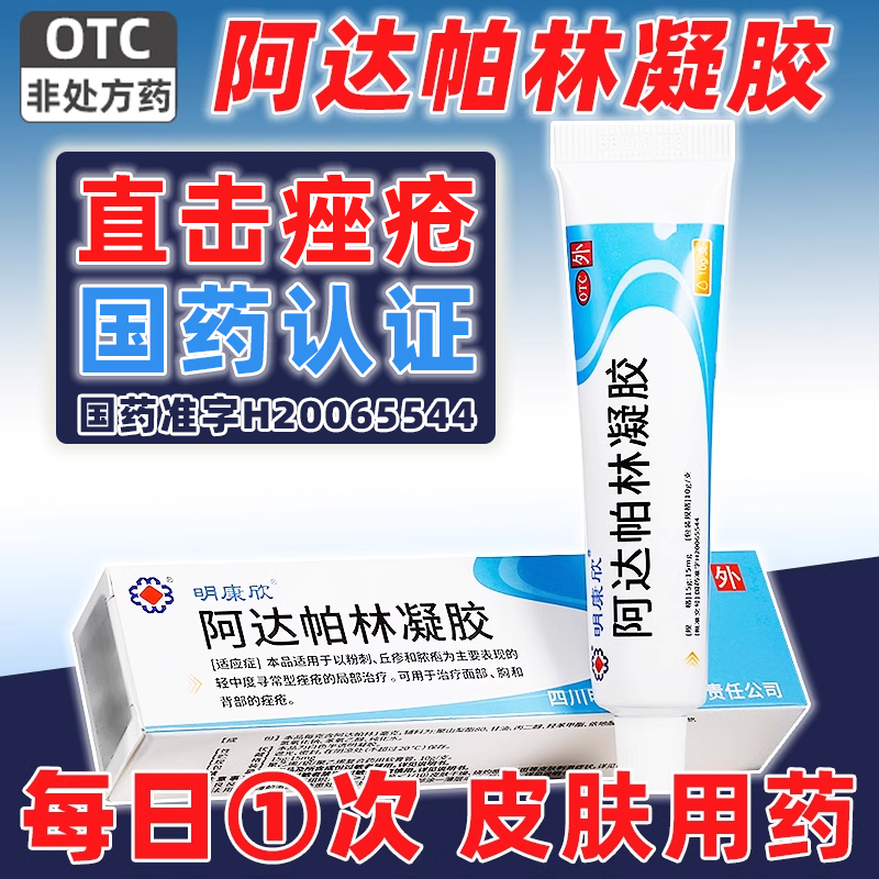 旗舰店 正品保障