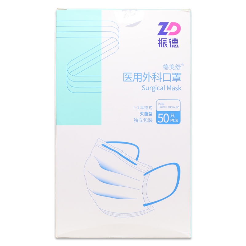 德美舒医用外科口罩一次性使用
