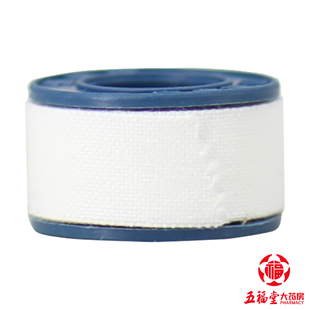 包邮】恒建医用橡皮膏胶带 手足防裂口皲裂 伤口包扎绷带固定胶布