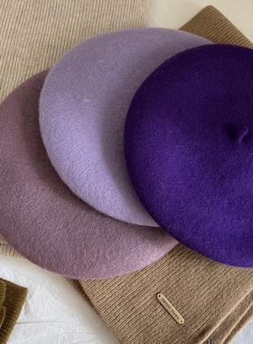 紫色羊毛贝雷帽冬季法式复古小众蓓蕾帽造型帽休闲女士洋气韩版