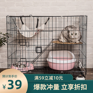 三双层猫笼子别墅超大自由空间号家用猫舍小型可放猫砂盆室内折叠