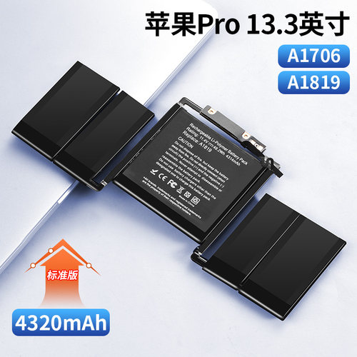艺米奇适用于苹果笔记本电池MacBook pro/A181915寸电池A1706 A1918 A1706电脑电池air 13寸 11寸2016年