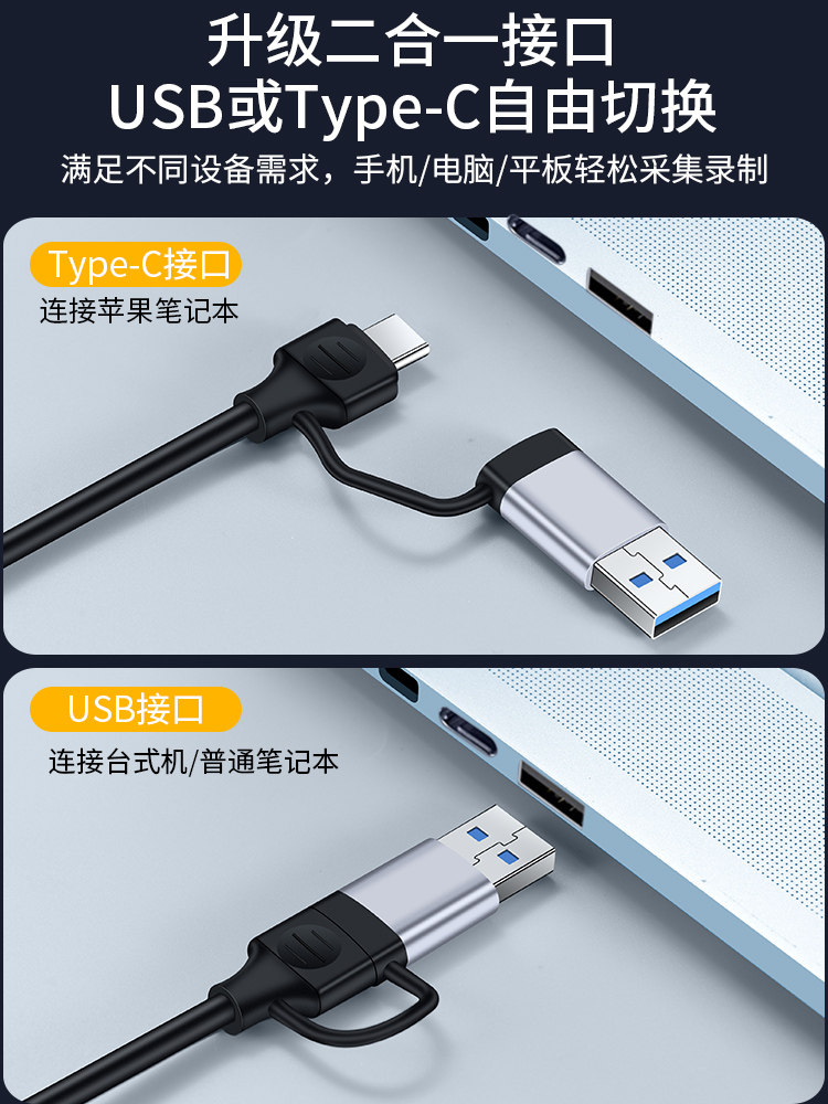 아트 미키 비디오 캡처 카드 스위치 라이브 방송 전용 HDMI 변환기 USB PS 카메라 NS 노트북 TYPEC