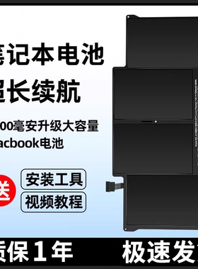 macbook air pro电池适用苹果笔记本电脑电池a1466a1406a1708a1713a1502a1398a1618a1582a1706原寸装电池更换