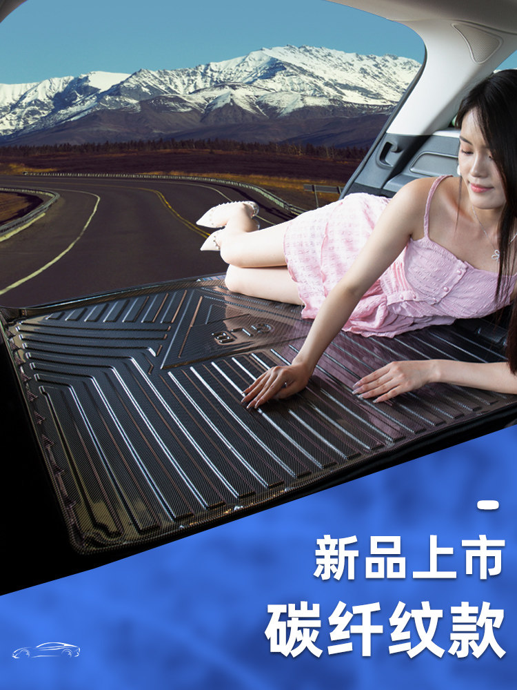 18-24款蔚来ES8后备箱垫全包围六座七座7汽车尾箱垫垫子专用2024