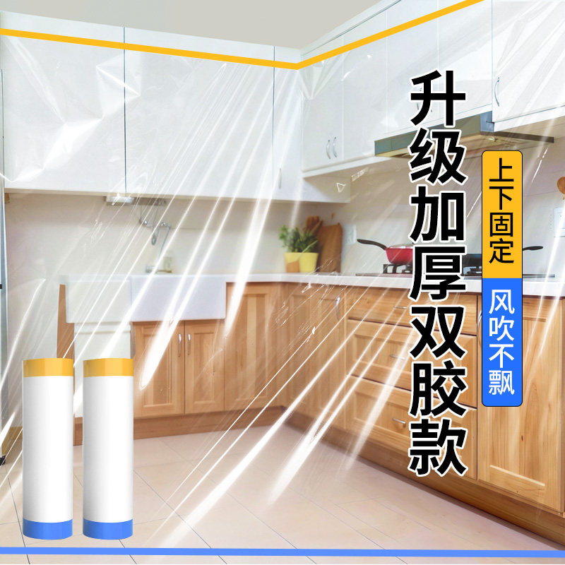 装修防尘双胶防尘保护膜图片
