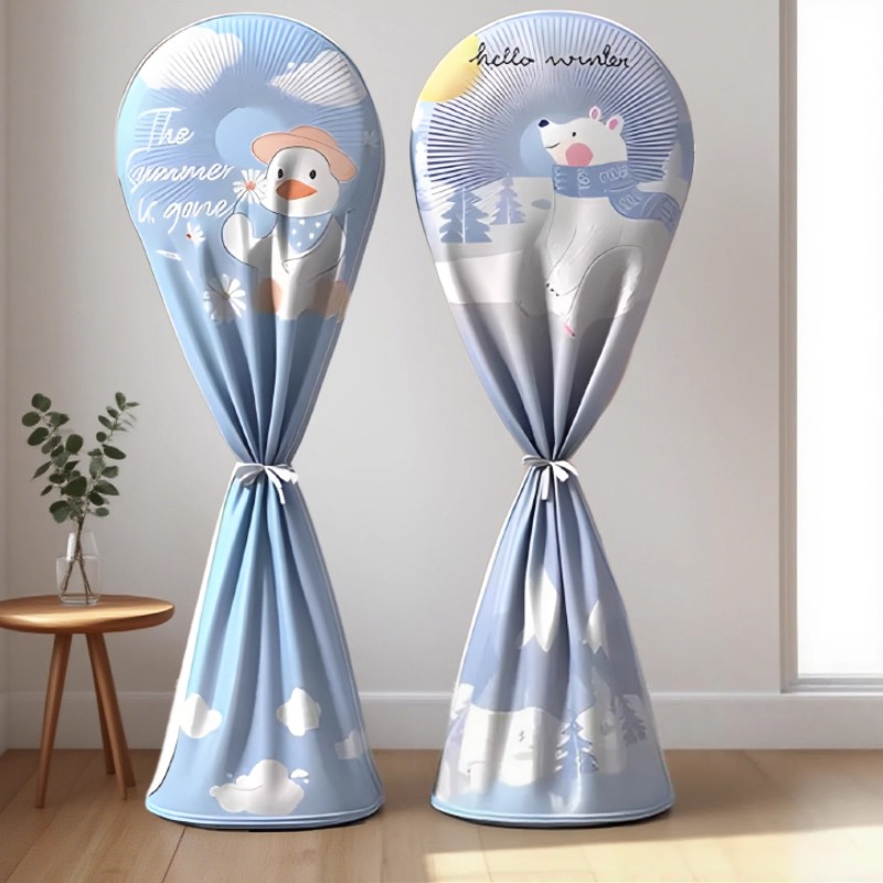 电风扇防尘罩家用风扇套子新款立式落地扇电扇防尘保护罩通用罩子