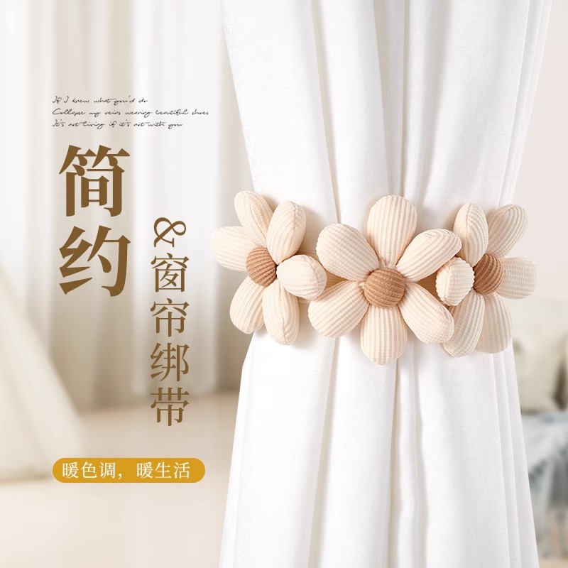 窗帘绑带一对装扣环轻奢高档法式