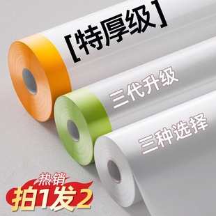 装 修防尘膜家用遮盖防灰尘家具保护防尘塑料膜沙发盖布宿舍防尘罩