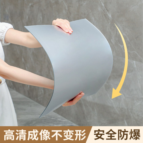 亚克力高清软镜子贴墙自粘穿衣镜