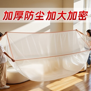 大床防尘罩一次性松紧束口学生宿舍床罩全盖全包沙发家具遮灰尘罩