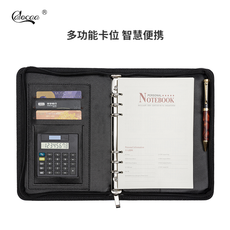 A5商务拉链活页笔记本可拆卸