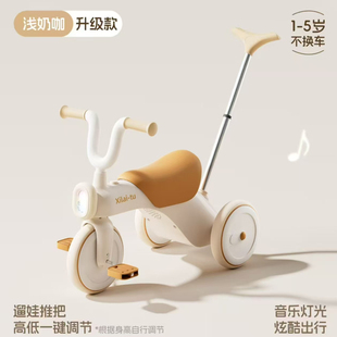 育丁堡儿童三轮车