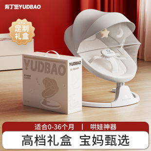 新生婴儿礼盒必备用品宝宝出生见面礼月子礼物送产妇孕妇实用