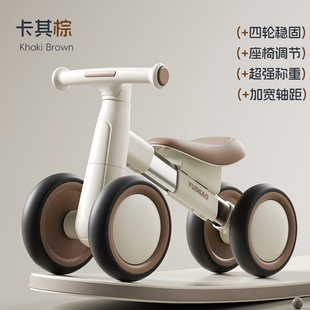 育丁堡儿童平衡车1到3岁婴幼儿宝宝2岁入门滑行车四轮学步防侧翻