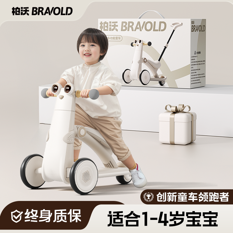 官推！小童滑板车可爱企鹅造型